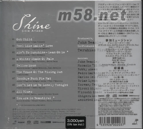 SHINE閃亮SACD(日本版)專輯背面圖片