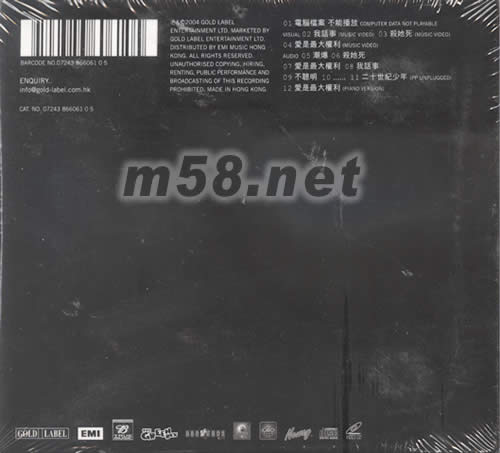 Love & Hate專輯背面圖片