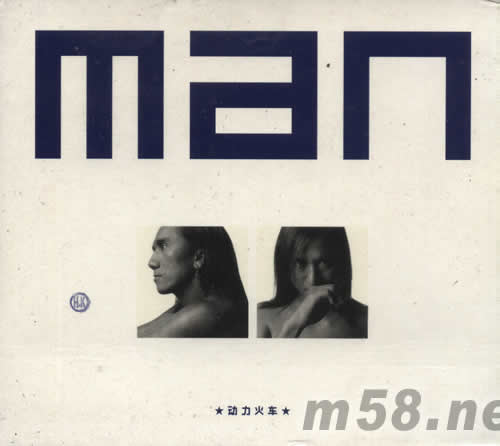 MAN專輯正面圖片