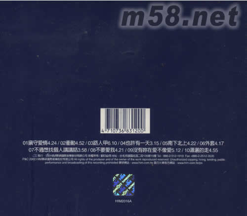 MAN專輯背面圖片