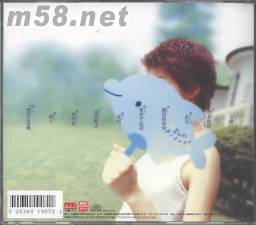 洗臉專輯背面圖片