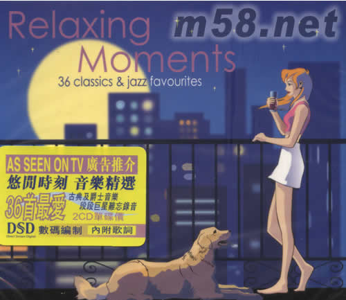 悠閑時刻音樂精選2CD RELAXING MOMENTS 36CLASSICS&JAZZ FAVOURITES專輯正面圖片