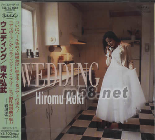 婚禮進行曲WEDDING HIROMU AOKI(日本版)專輯正面圖片
