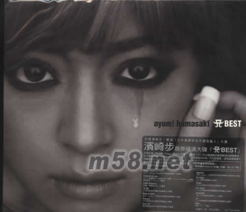 AYUMI HAMASAKI/A BEST(海外版)專輯正面圖片