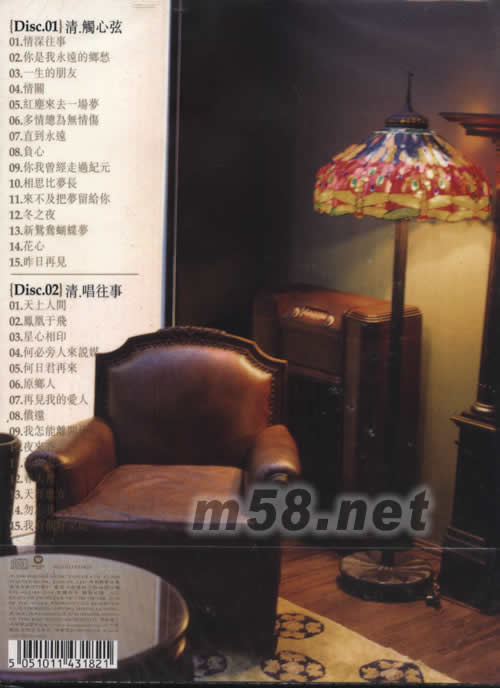 脈脈聲情2006精選輯專輯背面圖片