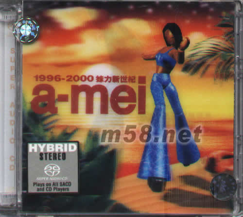 1996-2000 妹力新世紀SACD專輯正面圖片