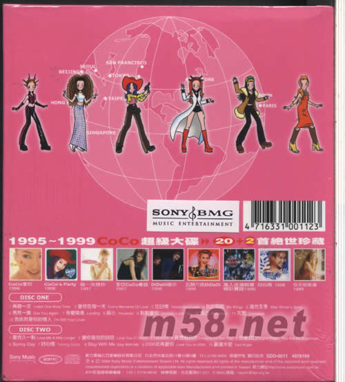 第1張全記錄精選(臺灣版)專輯背面圖片