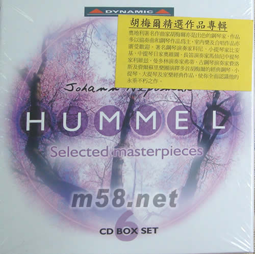 HUMMEL胡梅爾精選作品專輯專輯正面圖片