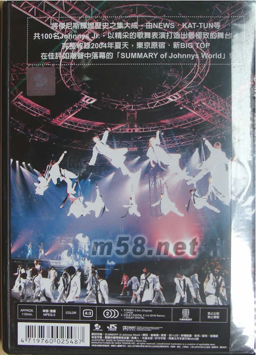 SUMMARY OF JOHMMYS WORLD 演唱會DVD(臺版)DVD背面圖片