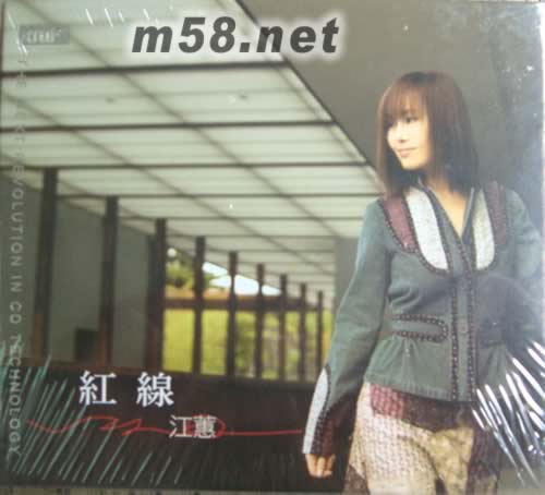 紅線XRCD專輯正面圖片