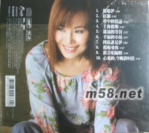 紅線XRCD專輯背面圖片