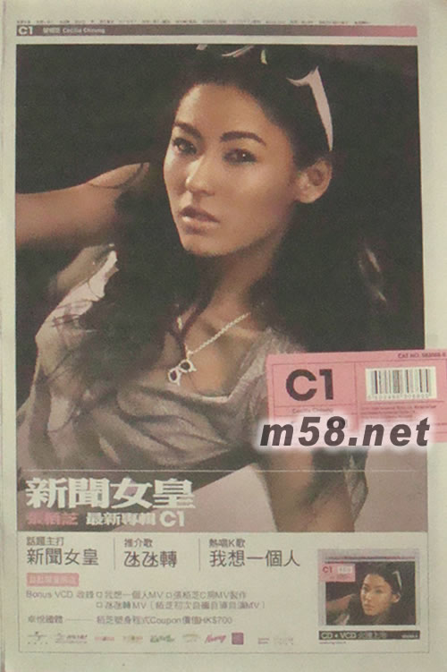 C1原版海報海報正面圖片