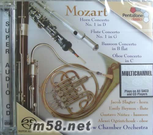 莫扎特:D大調(diào)第一號(hào)圓號(hào)協(xié)奏曲SACD專輯正面圖片