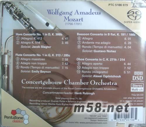 莫扎特:D大調(diào)第一號(hào)圓號(hào)協(xié)奏曲SACD專輯背面圖片