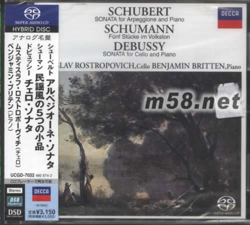 舒伯特 大提琴與鋼琴(民謠SACD日本版)專輯正面圖片