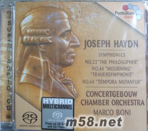 約瑟夫·海頓:第22/44/64號交響曲 JOSEPH HAYDN SACD專輯正面圖片