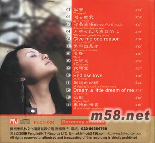 歸來 德國版專輯背面圖片