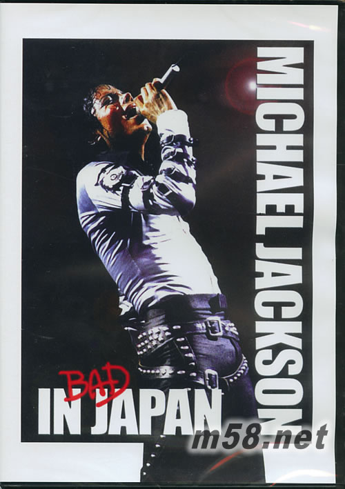 IN JAPAN YOKOHAMA 1987 日本橫濱后樂園球場演唱會 歐版專輯正面圖片