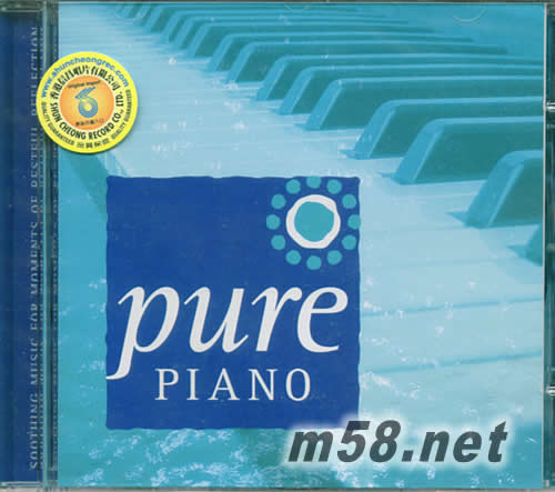 PURE PIANO - BRIAN KING專輯正面圖片