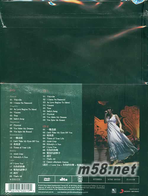 大人故事書亞洲巡迴演唱會(huì)影音全紀(jì)錄 THE ADULT STORYBOOK Live Concert 2CD+DVD專輯背面圖片