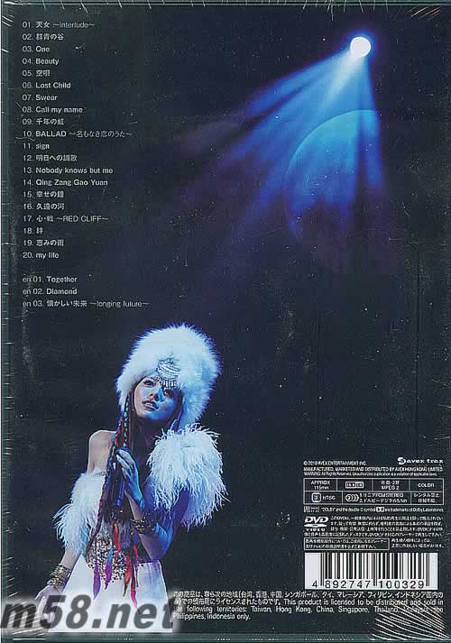 1st concert-voice of you in TOKYO 東京演唱會(huì) 香港版 DVD專輯背面圖片