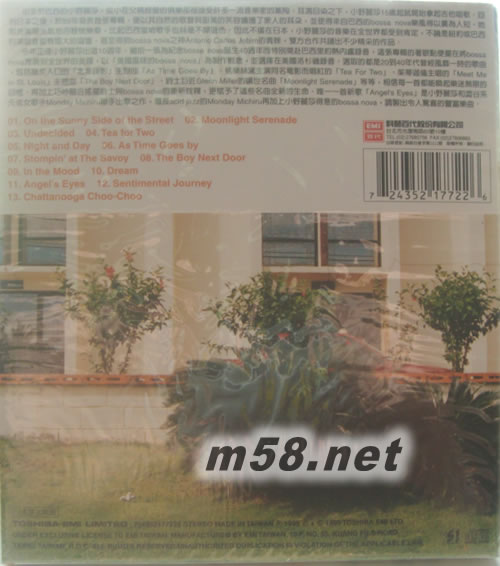 DREAM 夢專輯背面圖片