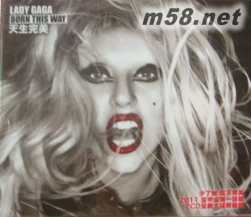 Born This Way 天生完美(2CD精裝盤)紙盒裝 臺灣版專輯正面圖片