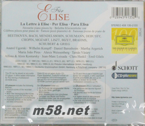 Fur Elise My First Recital給愛(ài)麗絲-我的首演會(huì):經(jīng)典鋼琴小品集專輯背面圖片