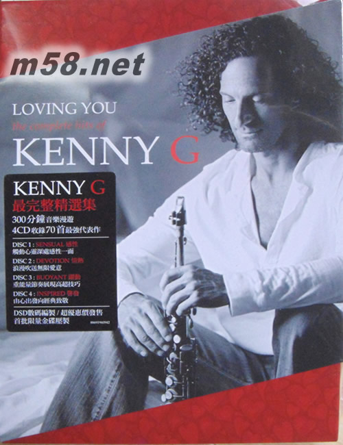 Loving You: The Complete Hits of Kenny G (最完整精選集4金碟套裝)首批限量版專(zhuān)輯正面圖片