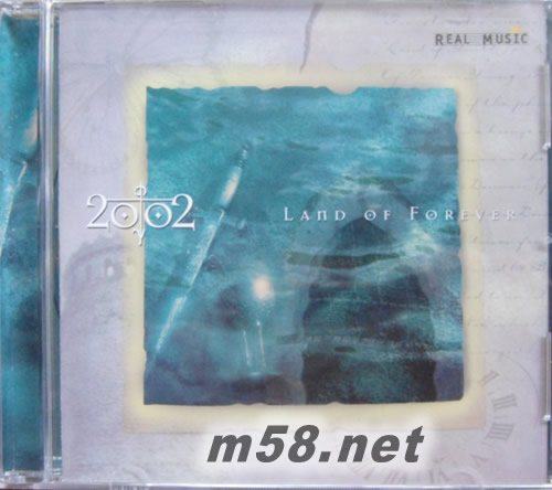 Land of Forever 永遠的大地 新世紀純音樂專輯正面圖片