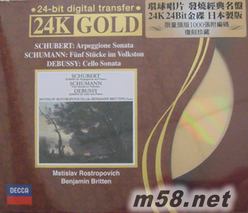 Schubert/Schumann/Debussy 24K金 限量版專輯正面圖片