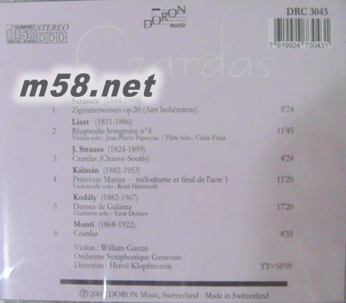 情不自禁Czardas Monti 恰爾達斯舞曲專輯背面圖片