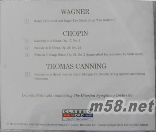 Wagner 瓦格納 HDAD專輯背面圖片