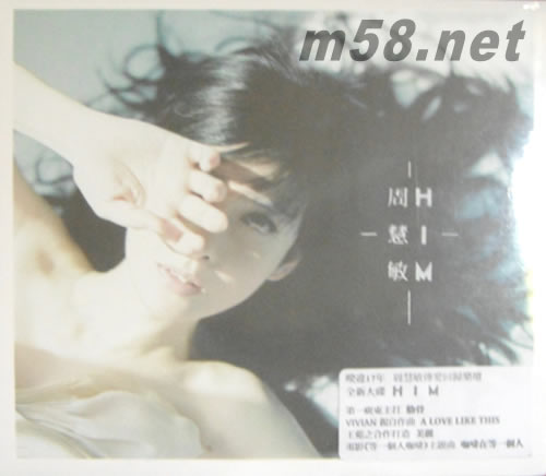 HIM 肋骨(CD + DVD)專輯正面圖片