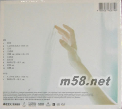 HIM 肋骨(CD + DVD)專輯背面圖片