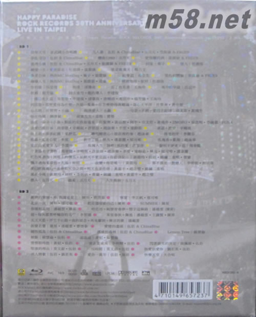 快樂天堂 滾石30 Live in Taipei (2 Blu-ray)藍(lán)光DVD專輯背面圖片