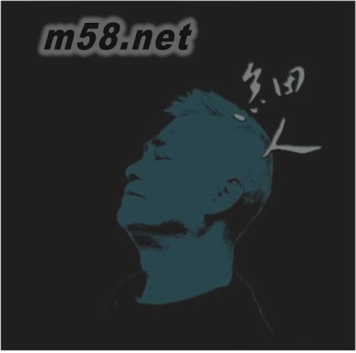 阿淘的歌 細人專輯正面圖片