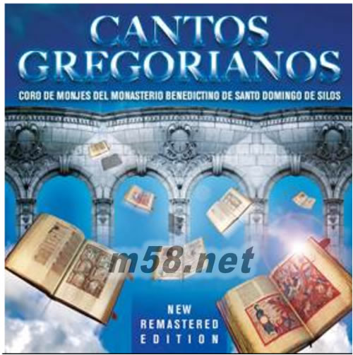 世紀葛利果 四十週年復刻紀念版 ANTO GREGORIANO Remastered Edition 40th Anniversary 3CD專輯正面圖片