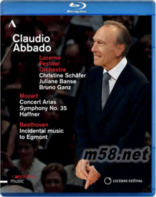 阿巴度:2011及12琉森音樂節Claudio Abbado 2011 & 2012 Lucerne Festival DVD專輯正面圖片