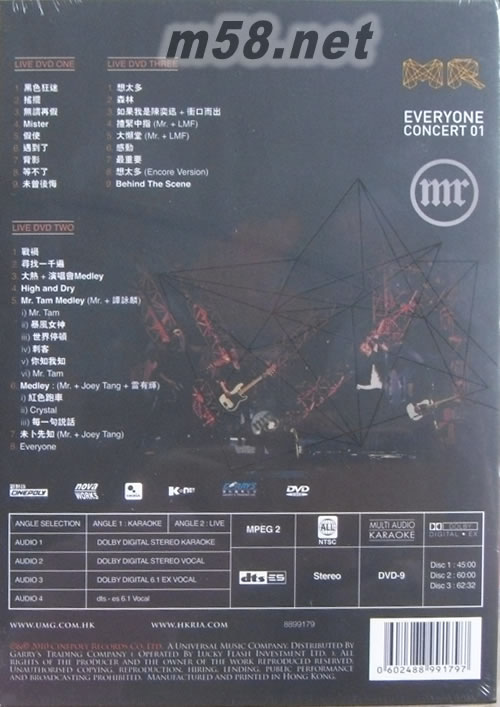 Mr. Everyone Concert 01 Karaoke 香港版 3DVD專輯背面圖片