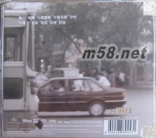 敷衍 SACD 日本壓制專輯背面圖片