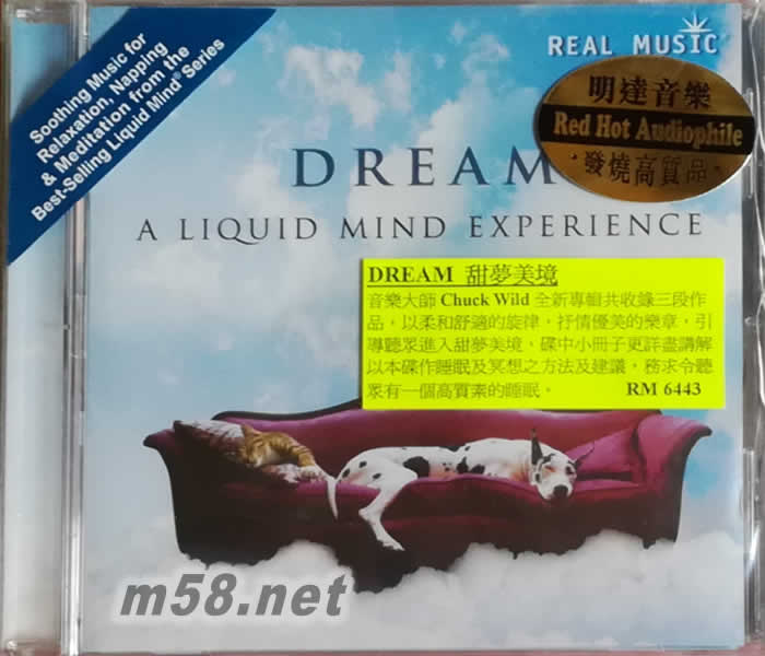 Dream 甜夢美境 Chuck Wild 新世紀純音樂專輯正面圖片