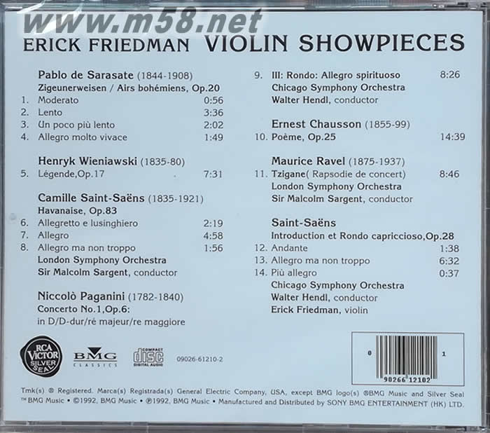 VIOLIN SHOWPIECES 超技小提琴專輯背面圖片