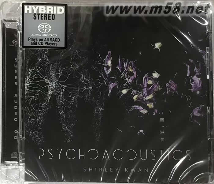 Psychoacoustics SACD專輯正面圖片