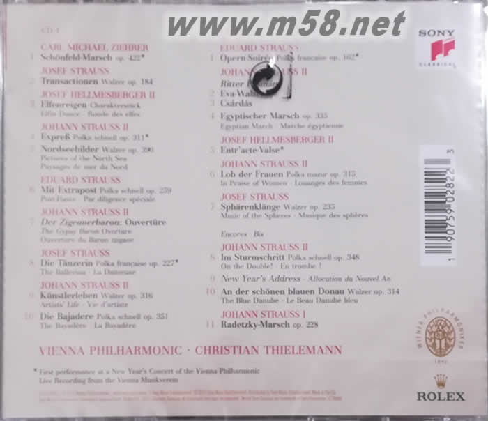 2019維也納新年音樂會NEW YEAR