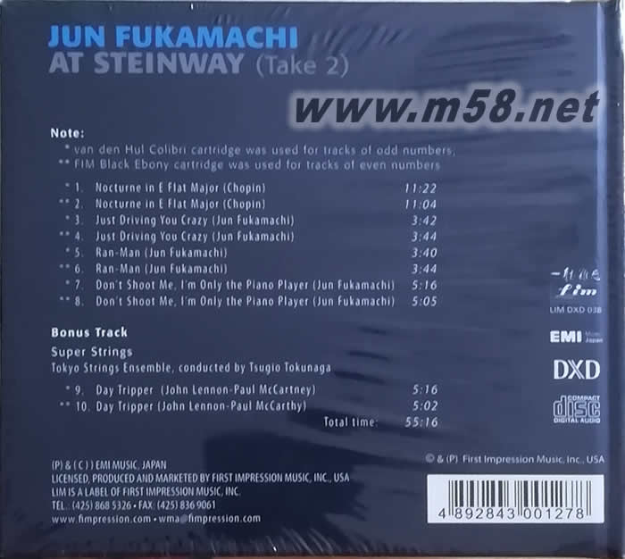 黑貓Jun Fukamachi At the Steinway Take 2 (鋼琴大師深町純在施坦威的作品之二 DXD)專輯背面圖片