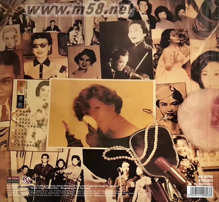 老歌 寒雨曲 癡癡的等 180g 45RPM LP黑膠 彩膠 絕對限量珍藏版專輯背面圖片