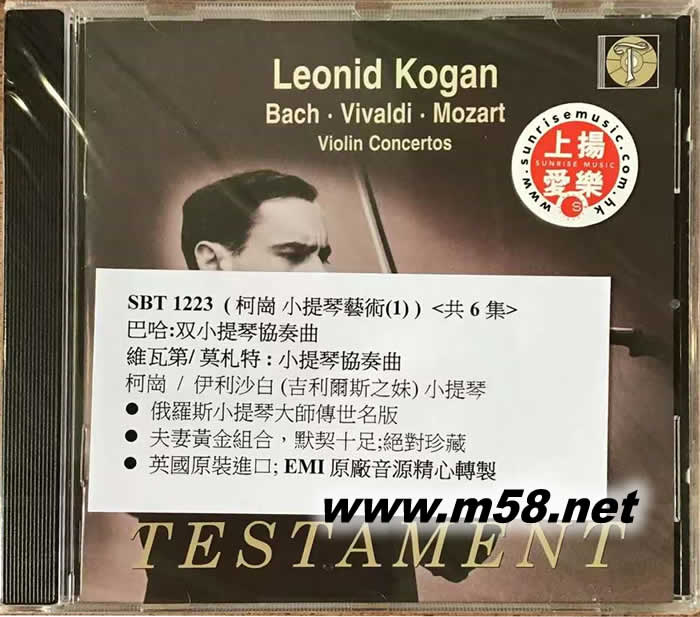 BACH VIVALDI MOZART 小提琴協(xié)奏曲專輯正面圖片