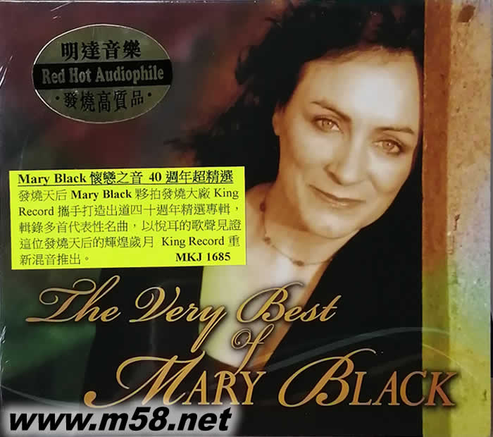 The Best of Mary Black 懷戀之音40周年超精選專(zhuān)輯正面圖片