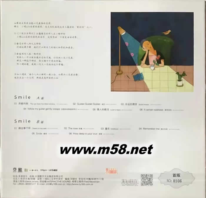 小娟&山谷里的居民 Smile 山谷里的波薩諾瓦 180g 33RPM LP 黑膠 限量版專輯背面圖片